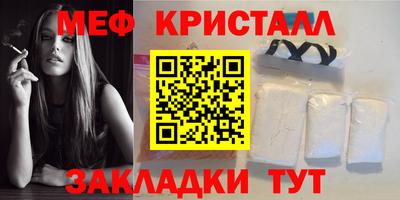 мефедрон мука Изобильный
