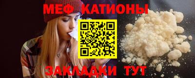 прущая мука Аргун