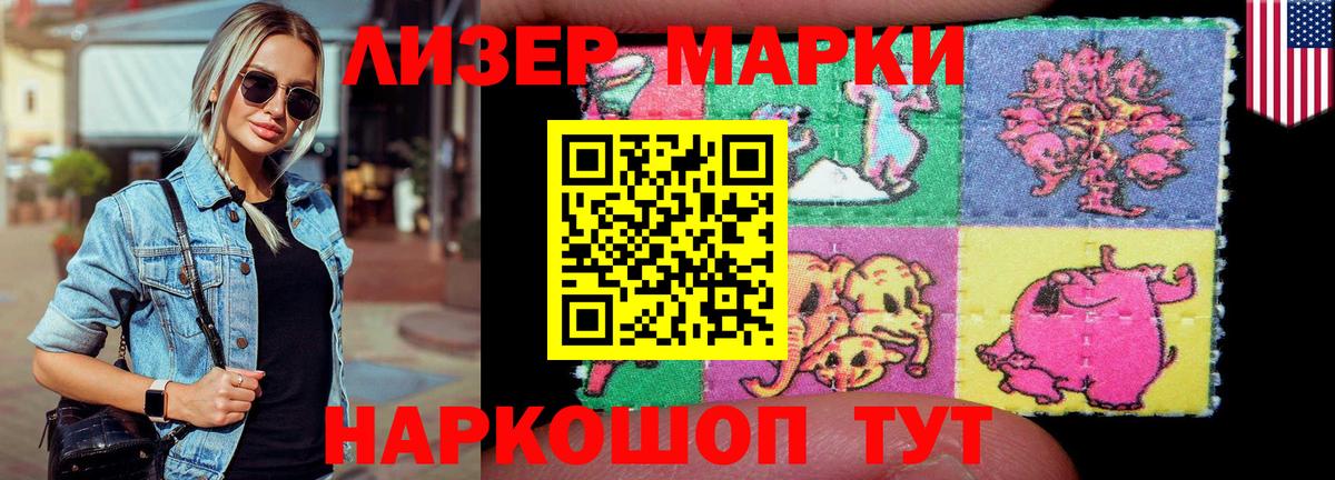 ЛСД экстази кислота Кушва