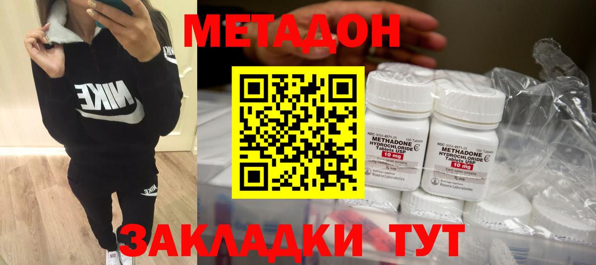Метадон мёд  omg зеркало  Кушва  Метадон кристалл 