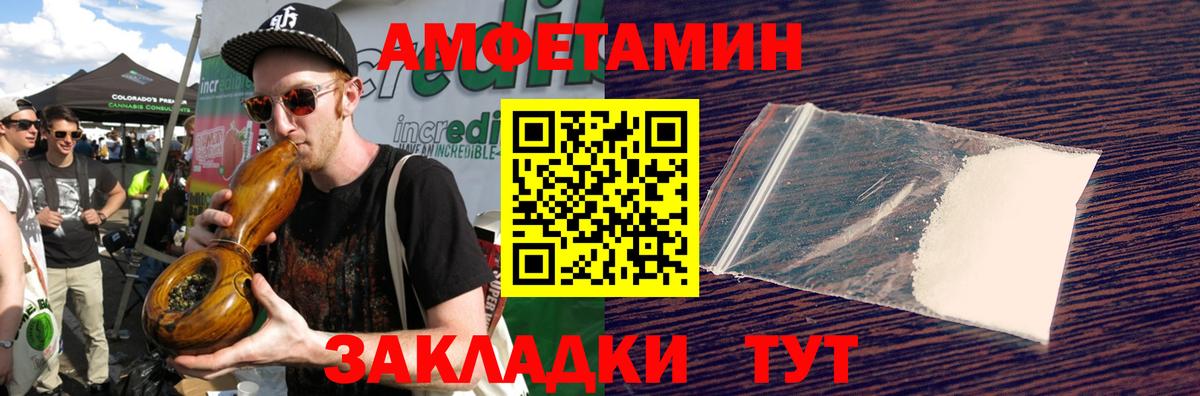 Первитин Декстрометамфетамин 99.9% Кушва
