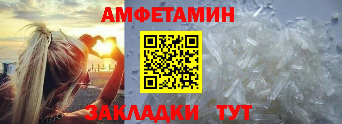 Первитин  Метамфетамин Декстрометамфетамин 99.9%  Вход с VPN  Метамфетамин Декстрометамфетамин 99.9%  Кушва 