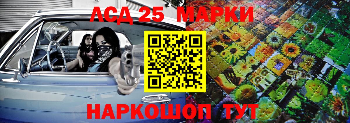 Кушва  Марки NBOMe 1,5мг  Марки NBOMe 1,5мг  Наркотические марки  Вход с VPN 