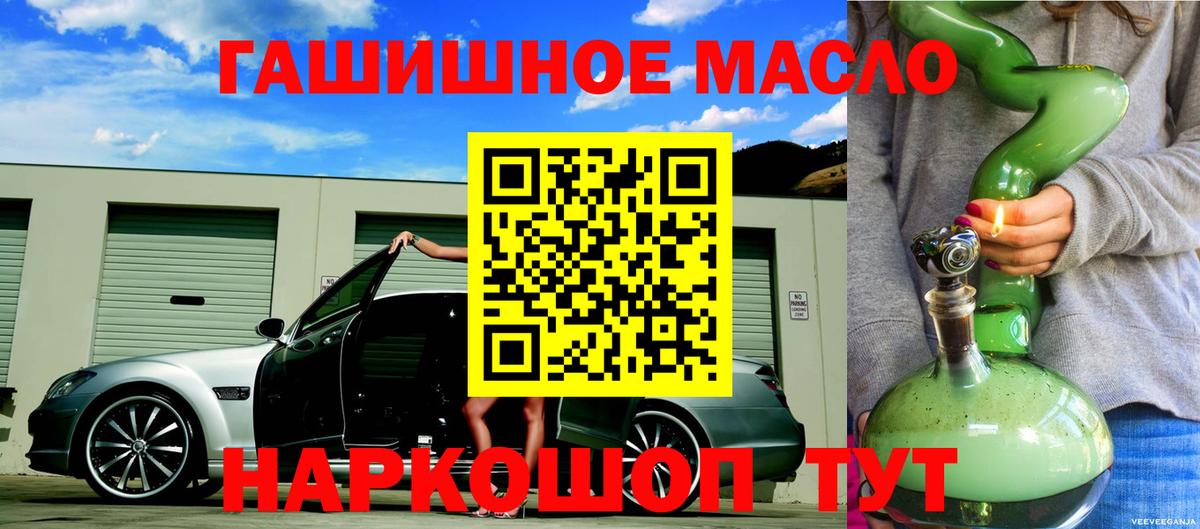 ТГК вейп Кушва