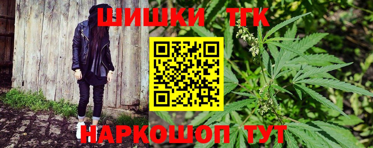 Конопля SATIVA & INDICA Кушва