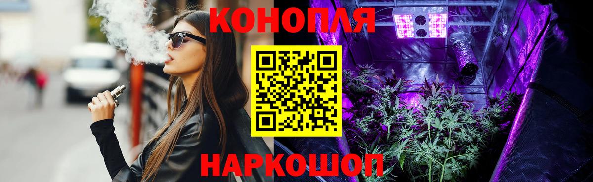 Бошки Шишки VHQ  МАРИХУАНА OG Kush  Кушва 